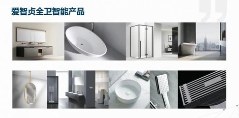 實用主義產(chǎn)品思維 愛智貞智能衛(wèi)浴如何引領(lǐng)酒店數(shù)智化發(fā)展