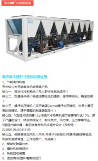 瀚藝集團(tuán) 中央空調(diào)與工業(yè)制冷領(lǐng)域的創(chuàng)新先鋒與全方位服務(wù)專(zhuān)家